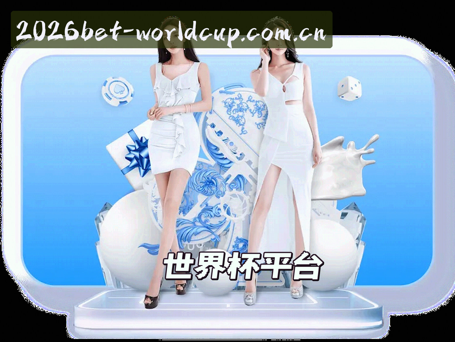 关于我们介绍